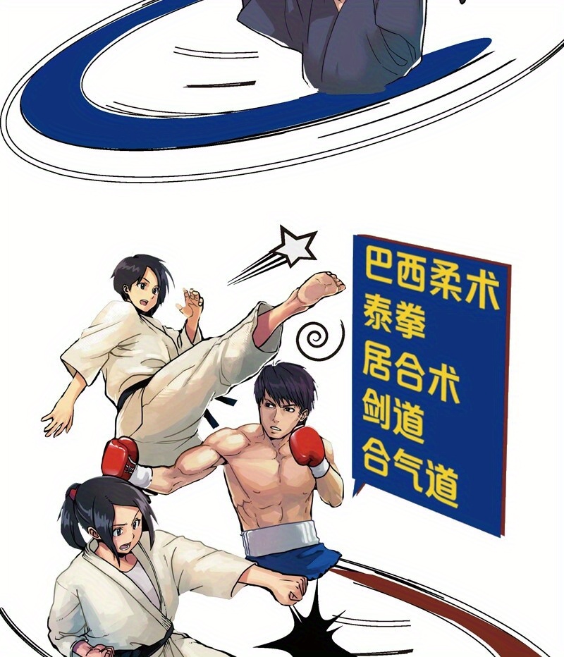 The Science of Martial Arts: The Secret to Winning in Real Combat