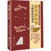 product open 2024 07 26 1721994759040 9e365f8806d2480691fb3b5e7751a3f3 goods